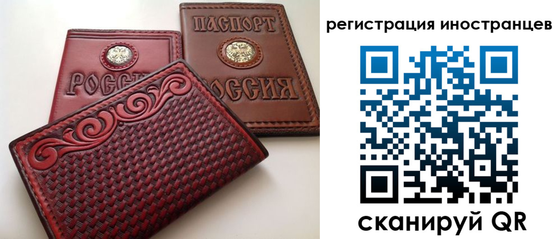 регистрация в Вязниках